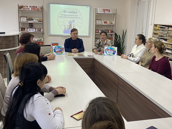  Семинар "Права и обязанности детей и родителей".